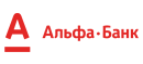 Альфа-Банк